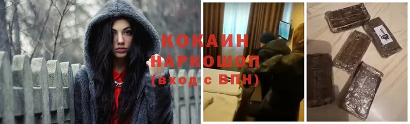 Кокаин Боливия  Власиха 