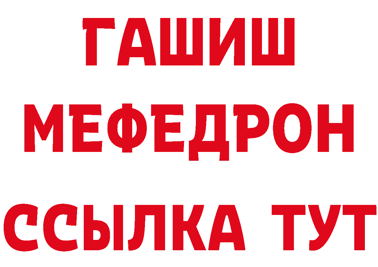 ГЕРОИН хмурый маркетплейс сайты даркнета ссылка на мегу Власиха