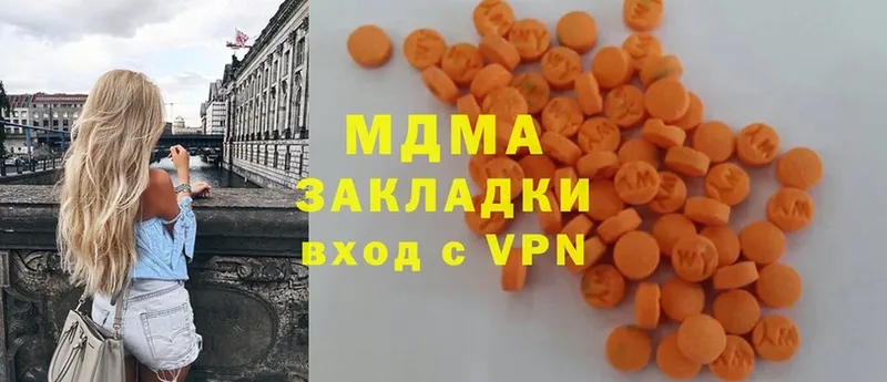 МДМА crystal  Власиха 